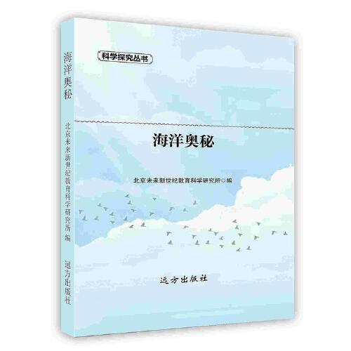 生物世界面面觀. 動(dòng)物