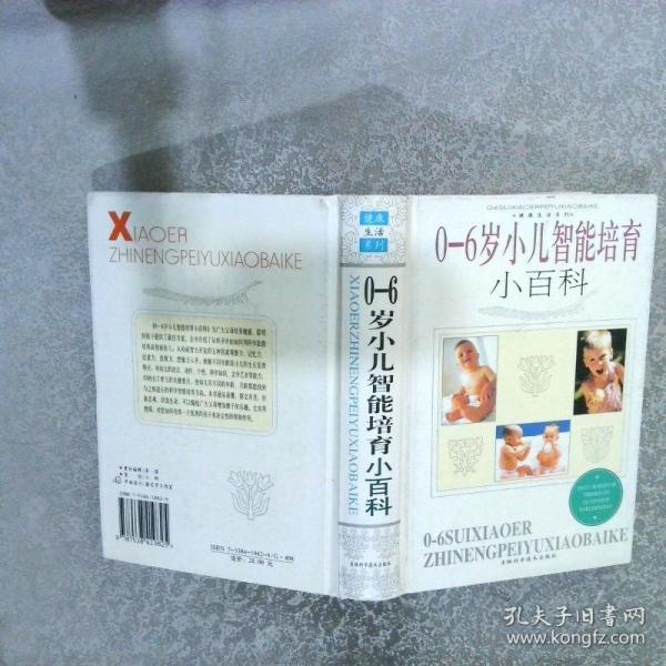 圖解疲勞、精力減退百療百治