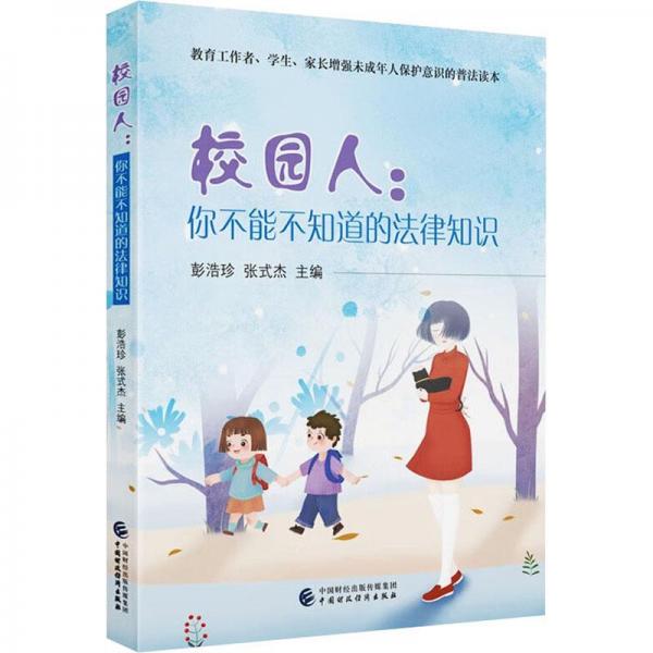 說來畫長