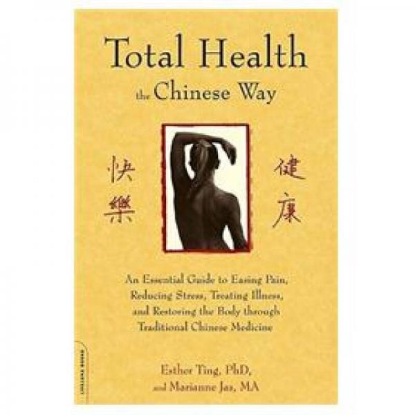 Total Health the Chinese Way