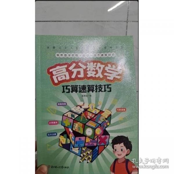 小学生必背语文文学常识