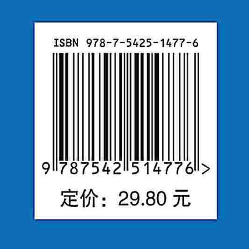 網(wǎng)絡生活預防知識讀本
