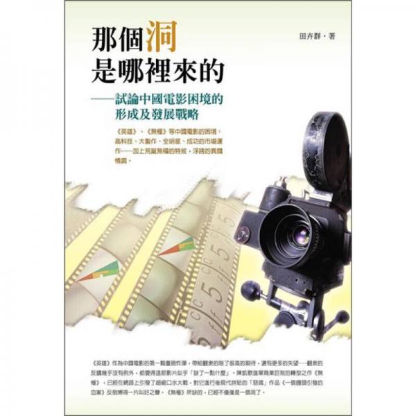 我一生的挑戰(zhàn)