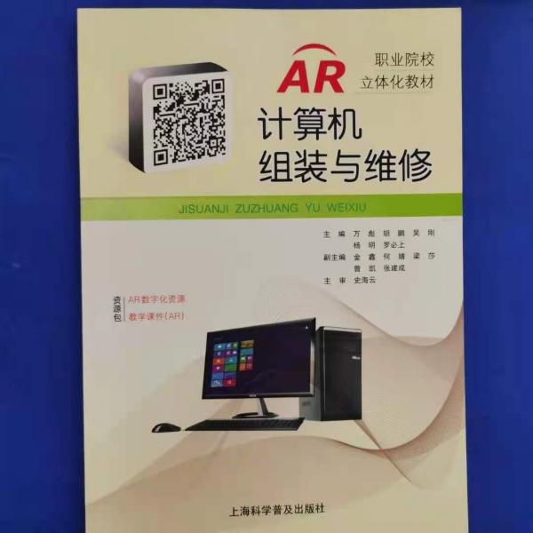 計(jì)算機(jī)組裝與維修