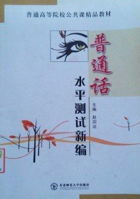 北大綠卡 : 人教課標(biāo)版. 七年級(jí)歷史與社會(huì)．上