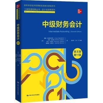 中級財務會計(英文版第11版高等學校經濟管理類雙語教學課程用書)/會計與財務系列/工商管理經典叢書
