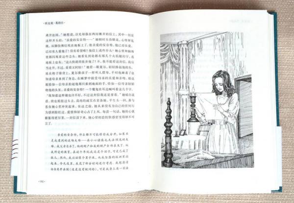 欧也妮·葛朗台