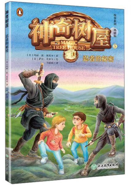 你也會有出彩人生