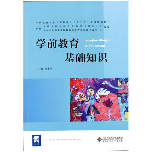 多媒體技術(shù)與課件開發(fā)
