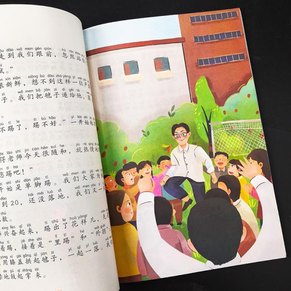 快乐读书吧1童年笔记小学二年级下册阅读商务印书馆智慧熊图书