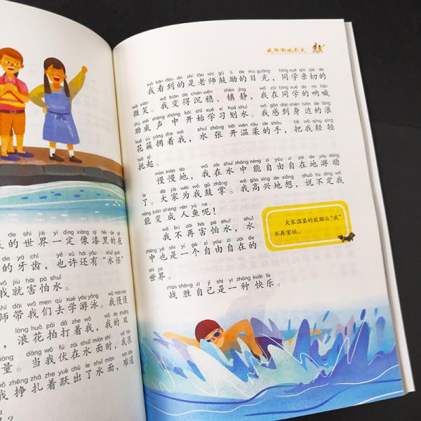 快乐读书吧1童年笔记小学二年级下册阅读商务印书馆智慧熊图书