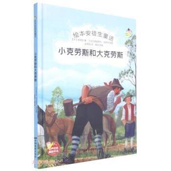 全新正版圖書 沅水魂侯自佳中國電影出版社9787106048563 黎明書店