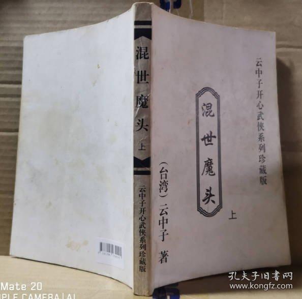 腎臟疾病及其飲食調(diào)養(yǎng)