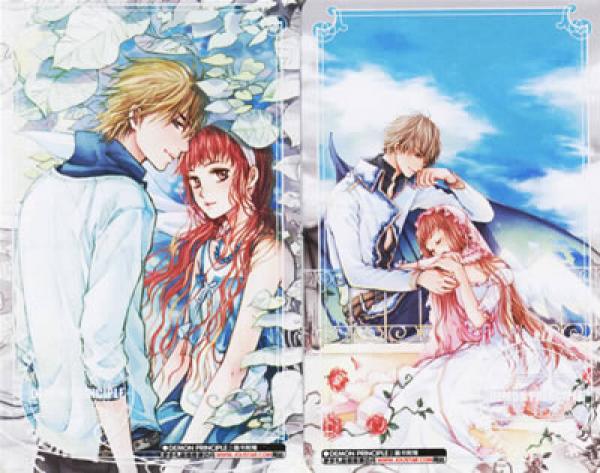 恶魔的法则(Ⅱ)