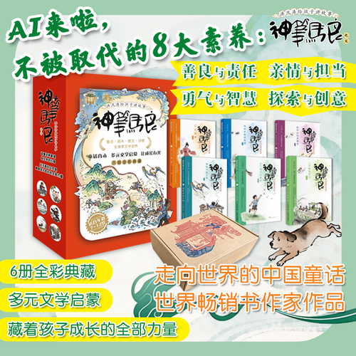“神笔马良之父”洪汛涛给孩子讲故事