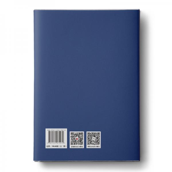 黎简集/艺术文献集成