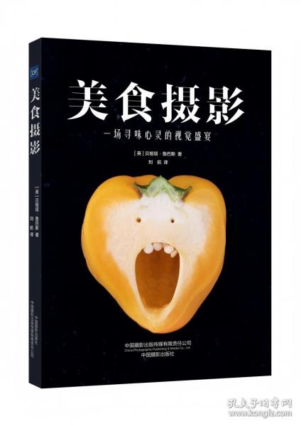 美食摄影：一场寻味心灵的视觉盛宴