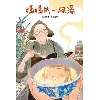 妈妈的一碗汤