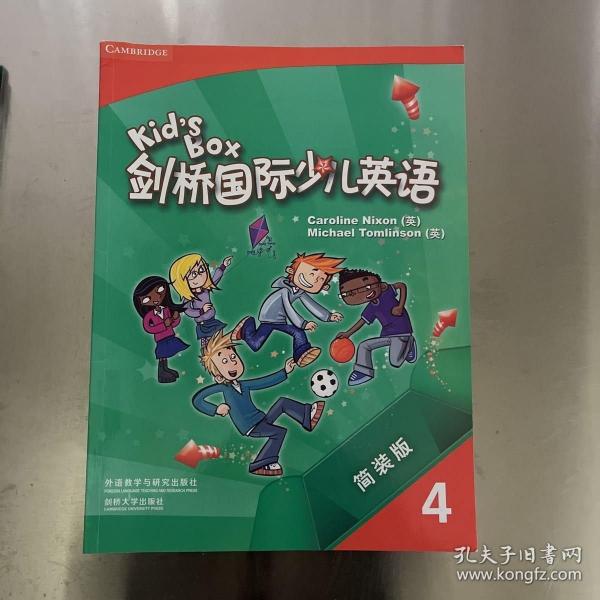 劍橋國際少兒英語 : 簡裝版. 4