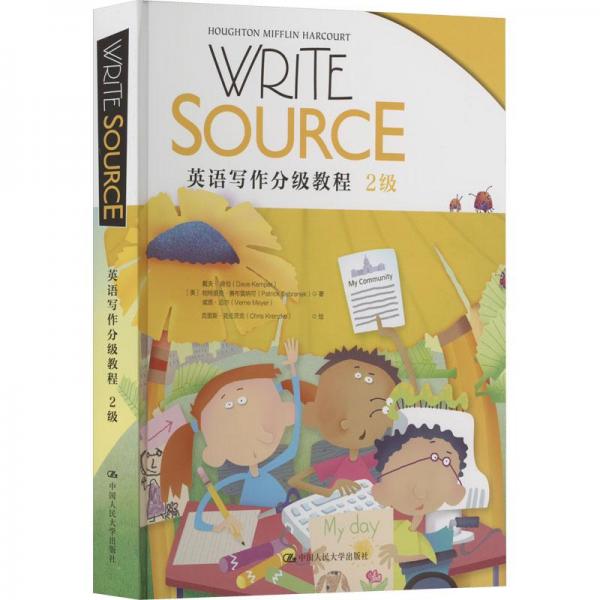 Write Source英语写作分级教程 2级