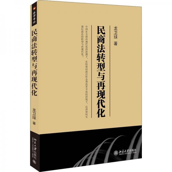 開封的中國(guó)猶太人