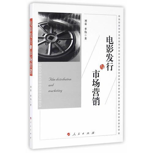 中國管理研究與實踐：復旦管理學杰出貢獻獎獲獎者代表成果集2015