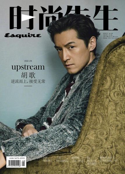 時尚先生 Esquire
