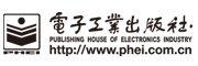 2018智能交通產(chǎn)品與技術(shù)應(yīng)用匯編