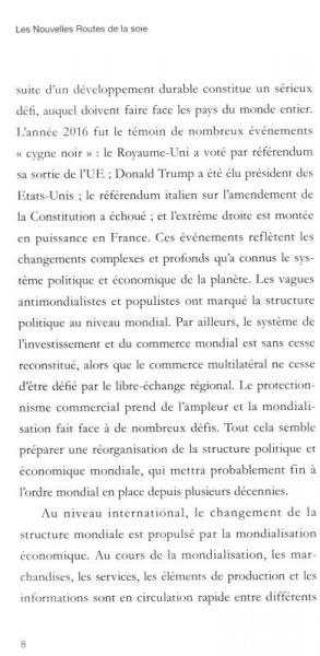 “一带一路”故事：新丝路 一路向西