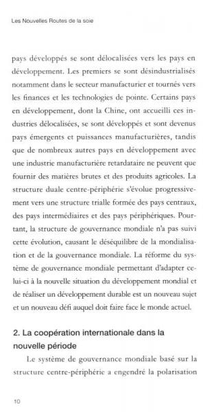 “一带一路”故事：新丝路 一路向西