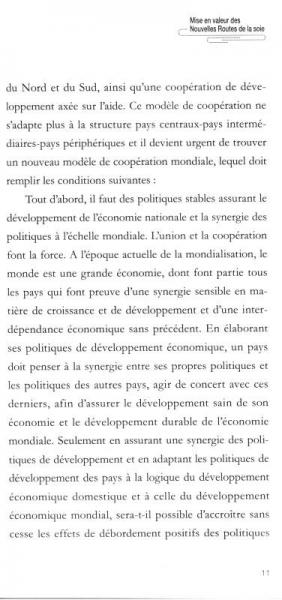 “一带一路”故事：新丝路 一路向西