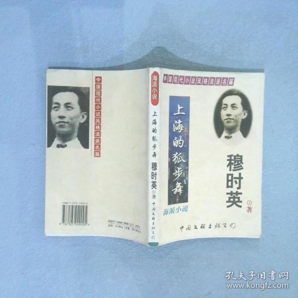 戰(zhàn)斗小說 中校副官