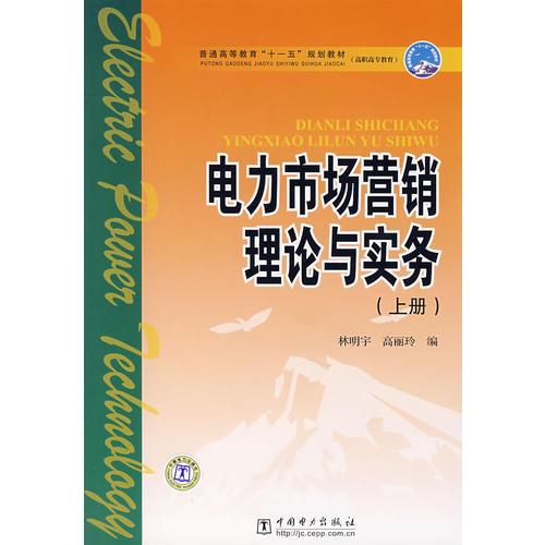 普通高等教育“十一五”規(guī)劃教材