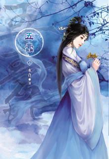 五蠹（上）