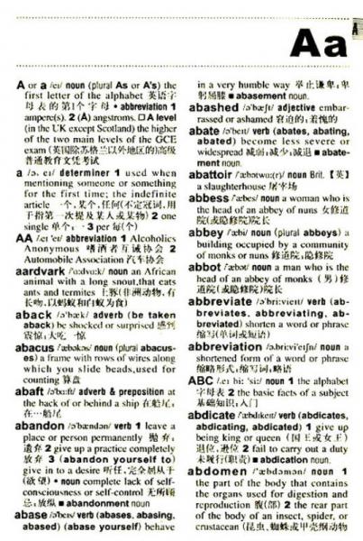 牛津英汉双解小词典：第九版