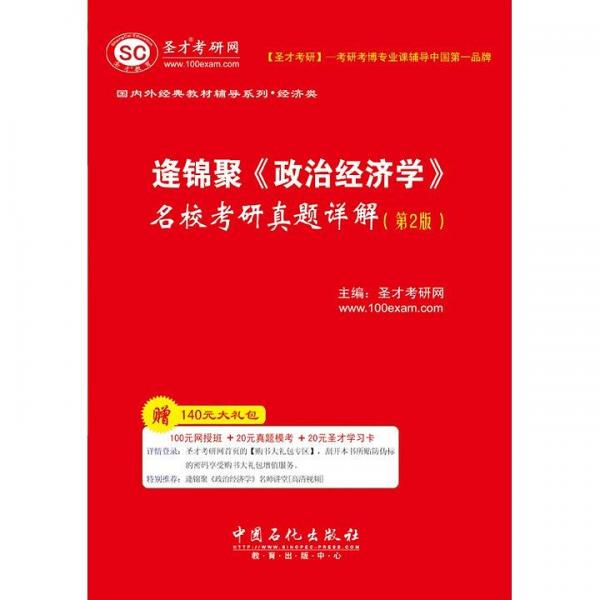 敢動 : 