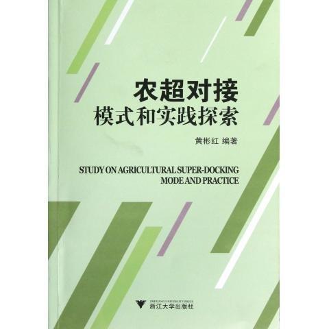 觉囊宝性论总释(藏文)(31.藏族十明文化传世经典丛书·觉囊派系列