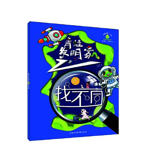 Maradona: Classic Football Heroes - Limited International Edition