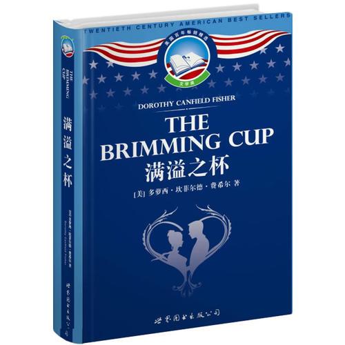 滿溢之杯（英文全本）