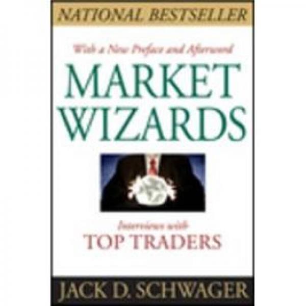 Market Wizards, Updated：Market Wizards, Updated