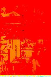 古典文獻(xiàn)研究輯刊 . 