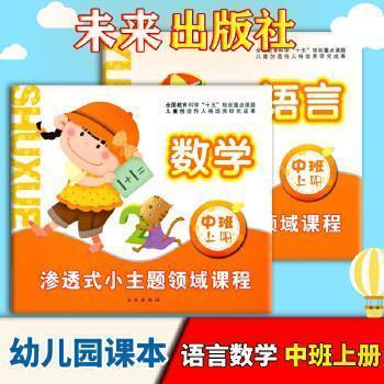 新編道路交通標(biāo)志和標(biāo)線(GB5768-1999)簡明讀本