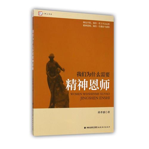 我們?yōu)槭裁葱枰穸鲙?夢山書系>