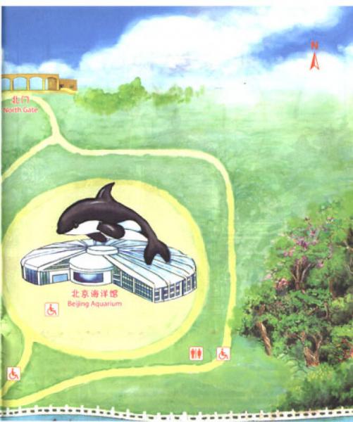 北京动物园（手绘）