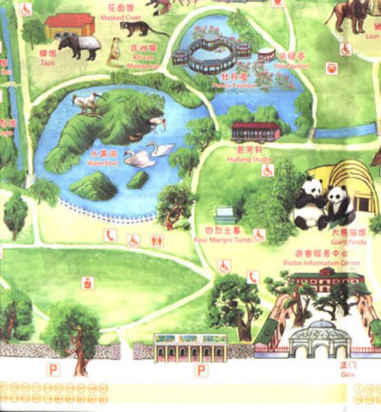 北京动物园（手绘）