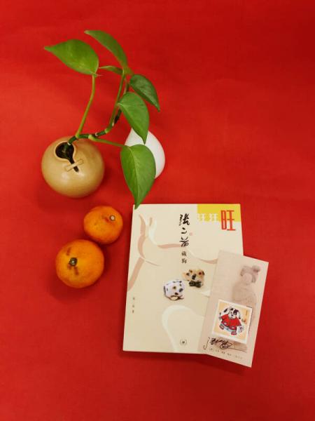 汪汪旺
