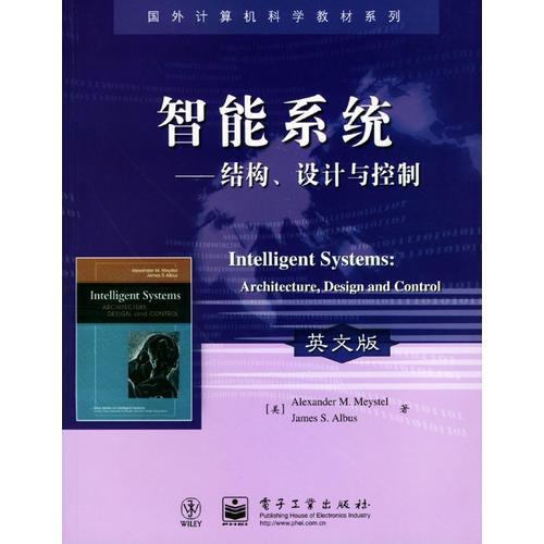 智能系統(tǒng)：結構、設計與控制