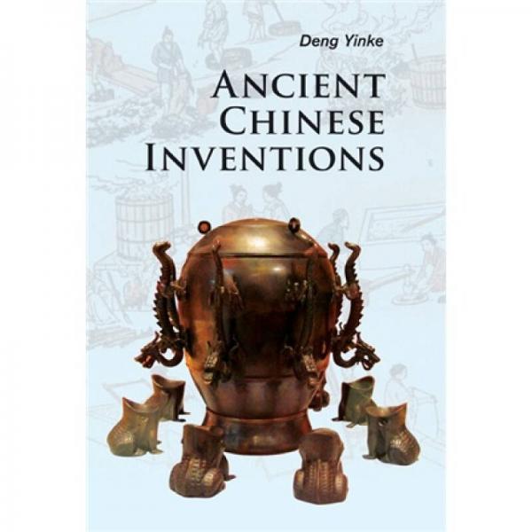 Ancient Chinese Inventions[古代中國發(fā)明]