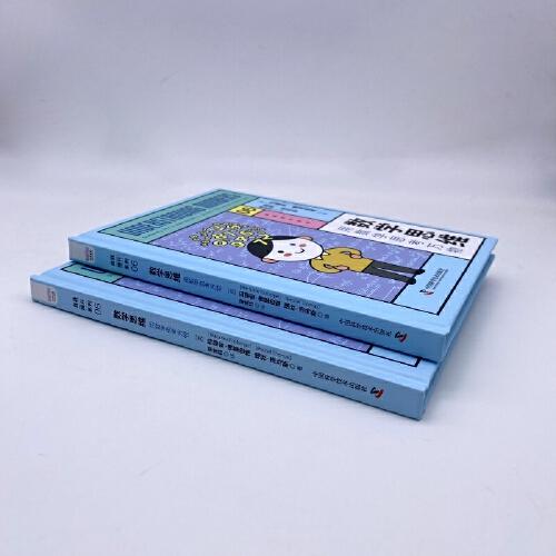 数学思维：用数学思考万物