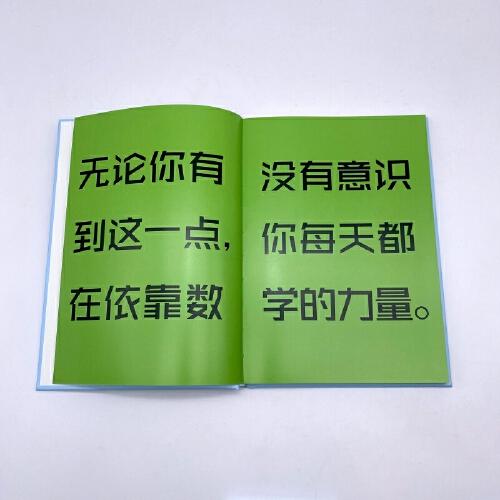 数学思维：用数学思考万物